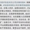 一线吃瓜娱乐圈全文免费阅读,揭秘明星幕后故事，免费畅读独家内幕